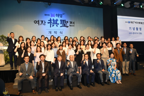 해성 여자기성전, 축제 같은 개막식으로 아홉 번째 대회 시작